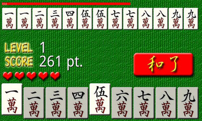 【免費棋類遊戲App】清一色-APP點子