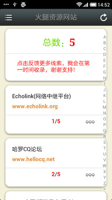 【免費媒體與影片App】火腿工具箱-APP點子