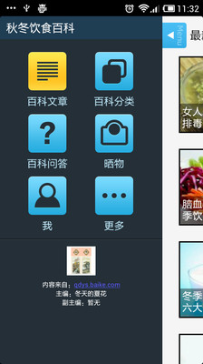 [Cydia for iOS7、iOS8] 「Social Duplicator」APP多開雙帳號利器 - 瘋先生