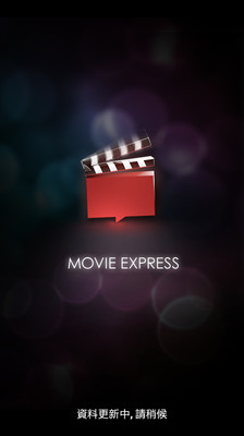 Movie Express
