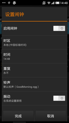 免費下載工具APP|多时钟 app開箱文|APP開箱王