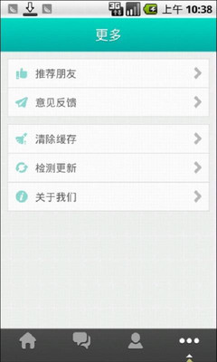 【免費購物App】亲宝热卖公社-APP點子