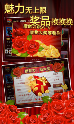 【免費棋類遊戲App】百乐德州扑克-APP點子