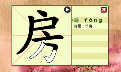 【免費教育App】点字书／唐诗30首-APP點子