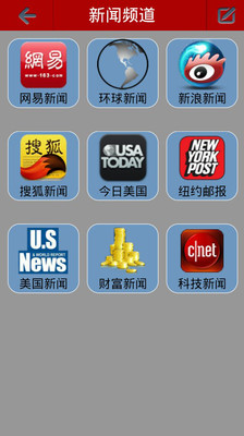 免費下載新聞APP|极限分享 app開箱文|APP開箱王