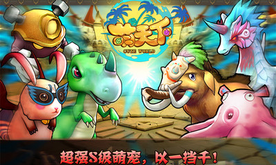 Jeep极致旅行-电子书on the App Store - iTunes - Apple