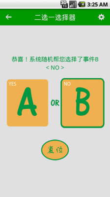 【免費娛樂App】分歧终端-APP點子