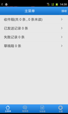 【免費社交App】关系通-APP點子