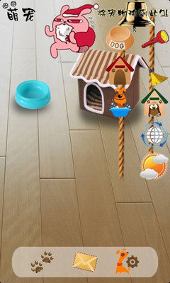 【免費休閒App】手机桌面宠物冷兔-APP點子