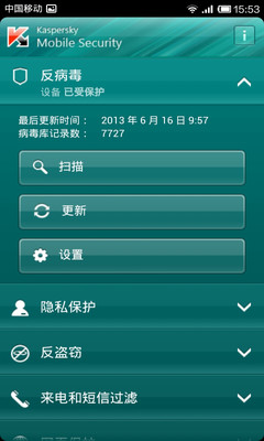 免費下載工具APP|手机安全软件 app開箱文|APP開箱王