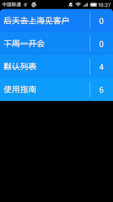 免費下載生產應用APP|Clear日程管理 app開箱文|APP開箱王