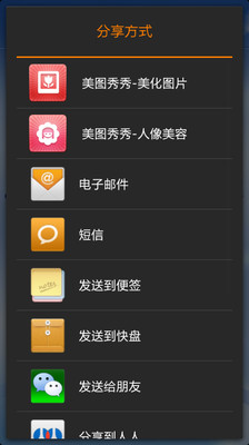 【免費攝影App】连连拍-APP點子