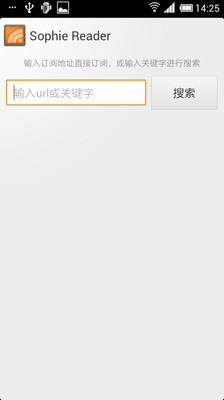 【免費書籍App】Sophie Reader-APP點子