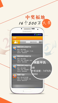 【免費財經App】微彩-APP點子