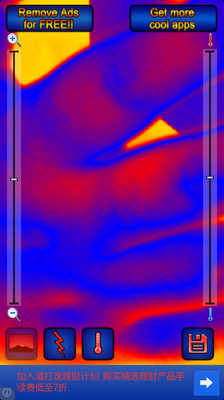 免費下載攝影APP|Thermal Vision Camera app開箱文|APP開箱王