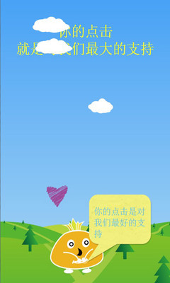 免費下載休閒APP|小球快跑 app開箱文|APP開箱王