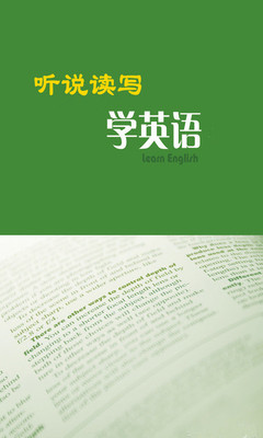 《韓語40音聽說讀寫一本通（附MP3）》瑞蘭出版社，75折特價 ...