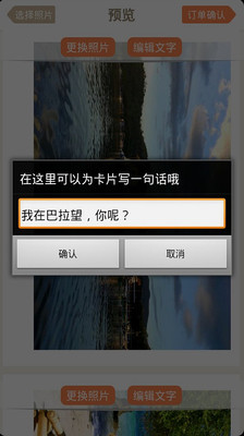 【免費攝影App】微米印快拍卡-APP點子