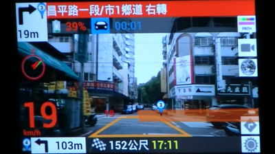 免費下載旅遊APP|AR GPS 实景导航 app開箱文|APP開箱王