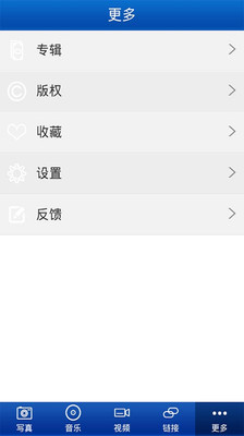 【免費媒體與影片App】我是冷漠-APP點子