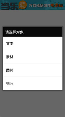 免費下載娛樂APP|掌绘 app開箱文|APP開箱王