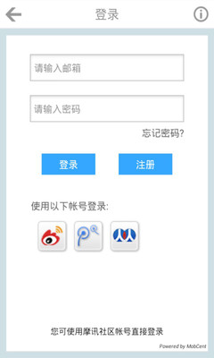 【免費財經App】期货ABC-APP點子