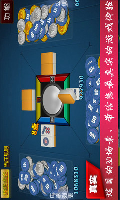 免費下載棋類遊戲APP|3D比大小 app開箱文|APP開箱王