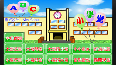 Learn Chinese .Teach Chinese. 紐約。教中文。筆記。: 如何教外國學生四聲Four Tones