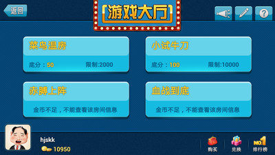 免費下載棋類遊戲APP|黄金斗地主 app開箱文|APP開箱王