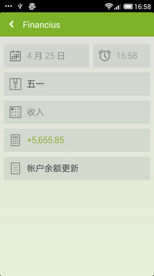 免費下載工具APP|简约记账管理 app開箱文|APP開箱王