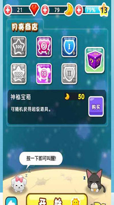 【免費休閒App】大家一起玩攻略-APP點子