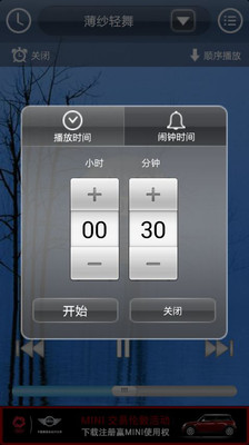 【免費媒體與影片App】舒眠音乐治疗师-APP點子