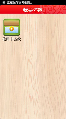 【免費財經App】电子钱包-APP點子