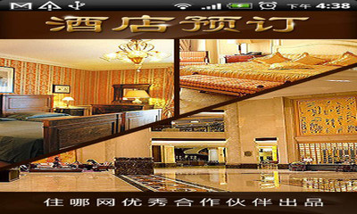 澳門經濟型酒店訂房網(Macau Budget Hotels Site) | 旅遊教室