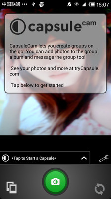 免費下載攝影APP|CapsuleCam app開箱文|APP開箱王