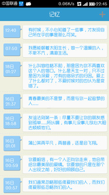 免費下載娛樂APP|Memi app開箱文|APP開箱王