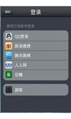 【免費娛樂App】星座运程V8-APP點子