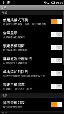 【免費媒體與影片App】酷乐-APP點子