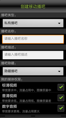 【免費攝影App】播吧-APP點子