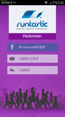 【免費運動App】步行记录器 Pedometer PRO-APP點子