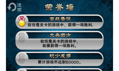 【免費棋類遊戲App】沈阳麻将-APP點子