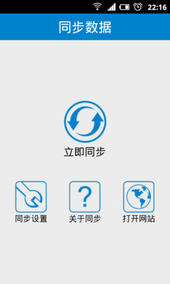 【免費財經App】聚财虎云记账-APP點子