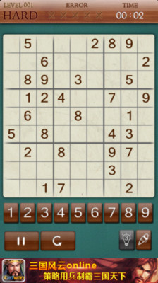 Pharaoh's SUDOKU : FREE Android - Free Download ... - AndroidOut