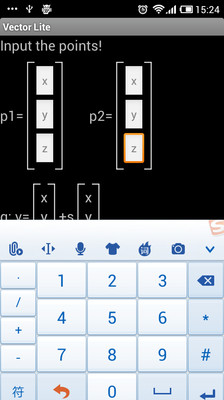 免費下載生產應用APP|Vector Lite app開箱文|APP開箱王