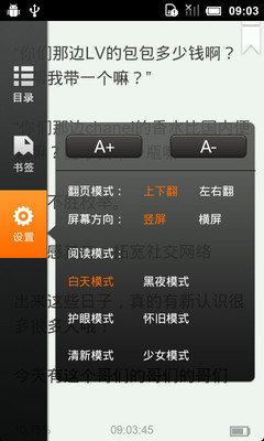 免費下載娛樂APP|2013冷笑话精选 app開箱文|APP開箱王