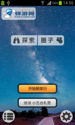 智慧手機 | ASUS 台灣