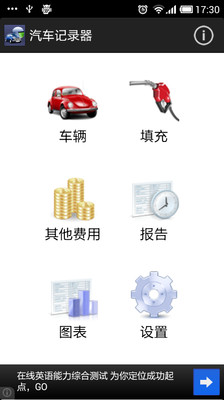 行車紀錄器|針孔|監視器|防身器材|電擊棒|追蹤器-大禾科技器材專賣店-