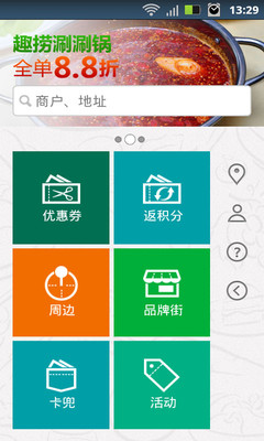 U 通訊App - 相片聊天：在App Store 上的App - iTunes - Apple