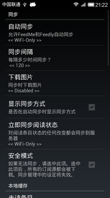 免費下載書籍APP|RSS阅读器FeedMe app開箱文|APP開箱王