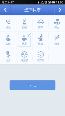 【免費娛樂App】轻听彩铃-APP點子